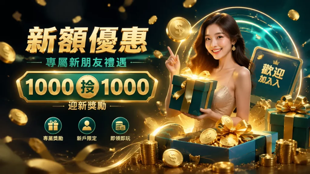 Gameone Welcome Bonus